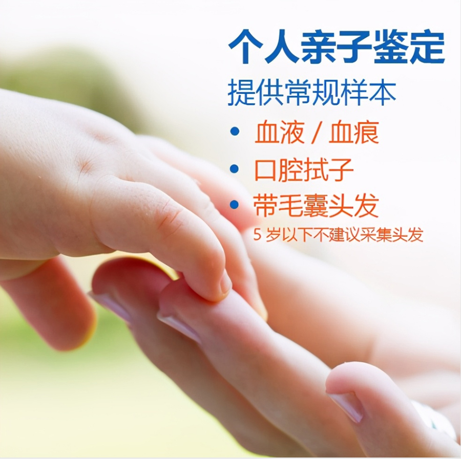 宁波DNA鉴定需要多少钱,宁波亲子鉴定办理流程