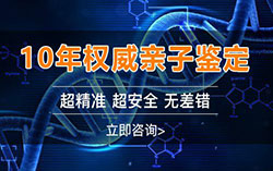 怀孕了宁波需要如何做孕期亲子鉴定，宁波做产前亲子鉴定结果准确吗